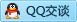 QQ在线咨询175618955